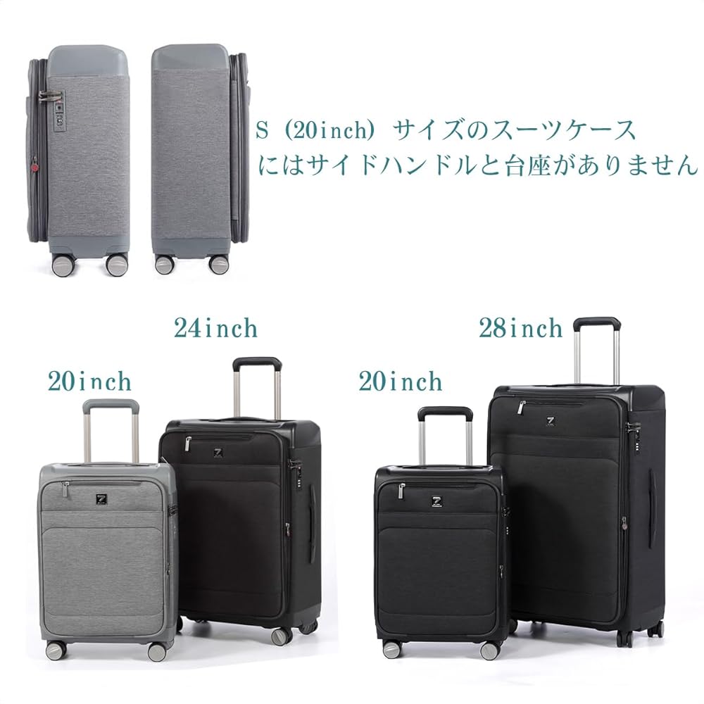 ちよ様　キャリーケース スーツケース 機内持ち込み 軽量 大容量 TSA 55L Transporter 親子セット スーツケース Sサイズ 機内持ち込み